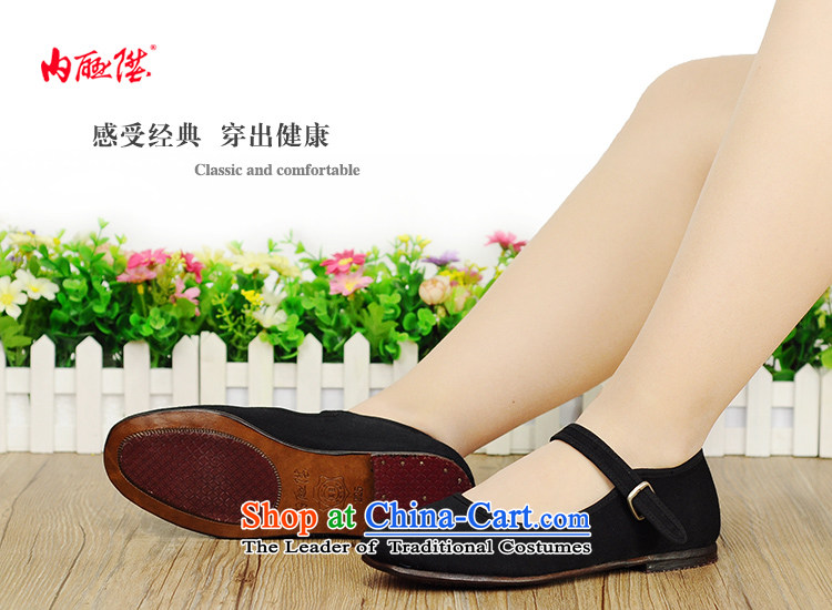 The Female leather upper with mesh l-bottom dress nickname parquet generation smart casual and old Beijing 7207A mesh upper black 37 pictures, prices, brand platters! The elections are supplied in the national character of distribution, so action, buy now enjoy more preferential! As soon as possible.