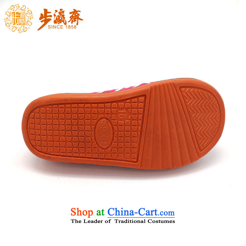 The Chinese old step-young of Ramadan Old Beijing Summer Children shoes, mesh upper with anti-slip soft bottoms baby children wear sandals B121-714 pink 26 yards /18cm, step-young of Ramadan , , , shopping on the Internet