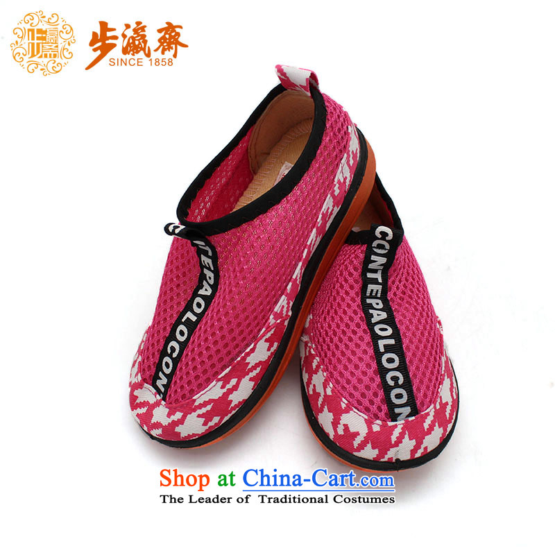 The Chinese old step-young of Ramadan Old Beijing Summer Children shoes, mesh upper with anti-slip soft bottoms baby children wear sandals B121-714 pink 26 yards /18cm, step-young of Ramadan , , , shopping on the Internet