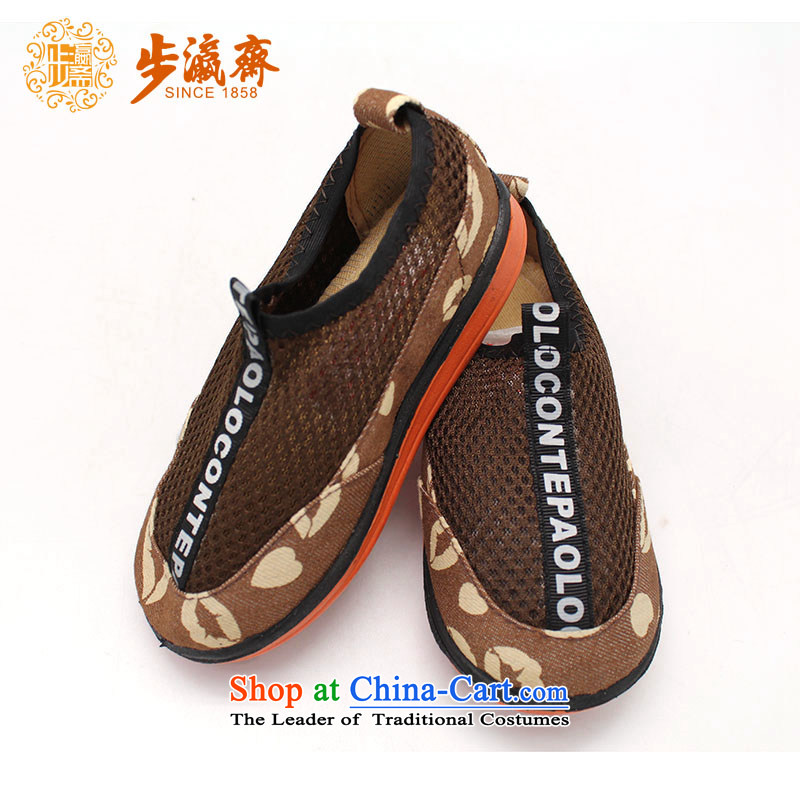The Chinese old step-young of Ramadan Old Beijing Summer Children shoes, mesh upper with anti-slip soft bottoms baby children wear sandals B121-719 brown 20 yards /15cm, step-young of Ramadan , , , shopping on the Internet