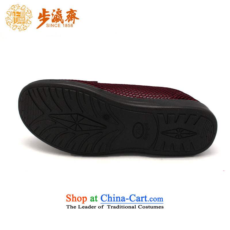 The Chinese old step-young of Ramadan Old Beijing mesh upper mesh anti-slip leisure gift shoes shoe Dance Shoe 4BC09 sandals red 40 female step-young of Ramadan , , , shopping on the Internet