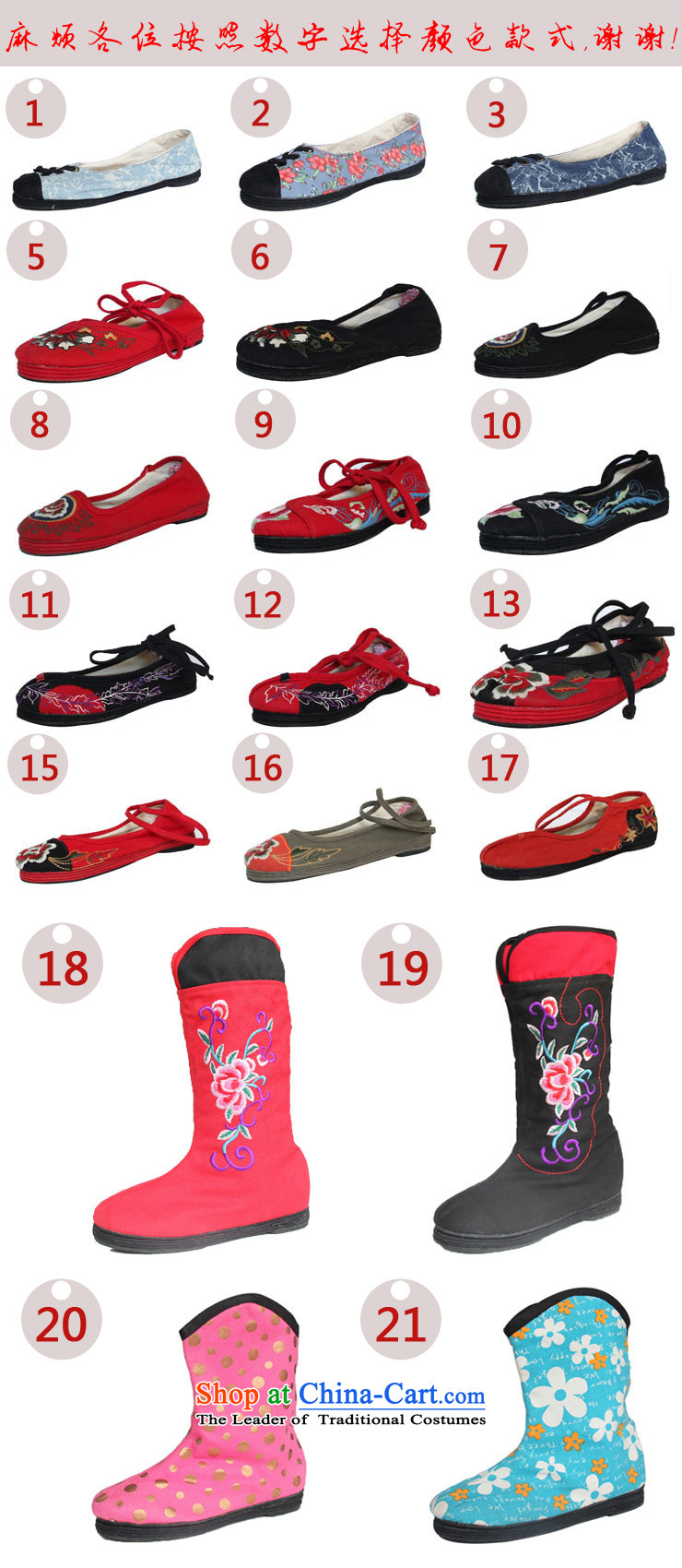 Performing Arts stylish embroidered shoes of Old Beijing single shoe thousands of mesh upper floor women shoes  M-0 13 36 pictures, prices, brand platters! The elections are supplied in the national character of distribution, so action, buy now enjoy more preferential! As soon as possible.