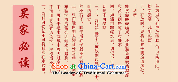Genuine old step-young of Ramadan Old Beijing mesh upper hand bottom thousands of Mother Nature streaks lady's shoe suit 35 pictures, prices, brand platters! The elections are supplied in the national character of distribution, so action, buy now enjoy more preferential! As soon as possible.