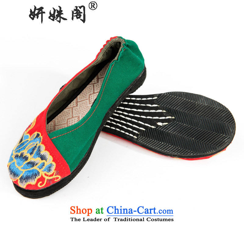 Charlene Choi this court of Old Beijing embroidery women shoes and stylish mesh upper spell the end of thousands of color flat shoe ethnic peony embroidery mother shoe pregnant women shoes flat bottom shoe red 37, click this court has been pressed Yeon sh