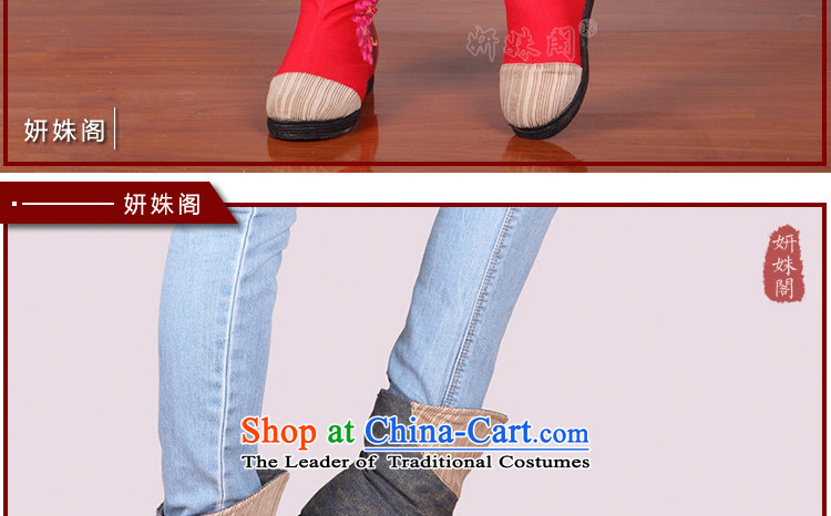 Charlene Choi this court of Old Beijing mesh upper women shoes mother shoe ethnic embroidered flat shoe thousands ground female bootie has a non-slip resistant film set foot shoes gray pregnant women 38 pictures, prices, brand platters! The elections are supplied in the national character of distribution, so action, buy now enjoy more preferential! As soon as possible.