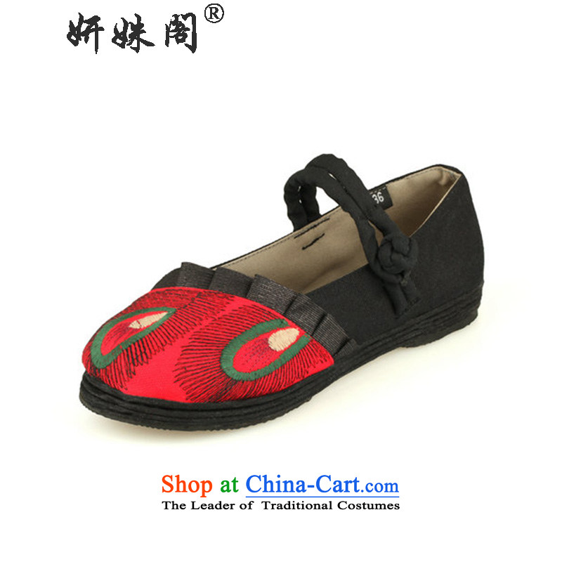 Charlene Choi this cabinet reshuffle of older women mesh upper round head leisure shoes embroidered shoes of ethnic hasp pension pin mother shoe thousands ground film non-slip wear Ling Shi Red?37