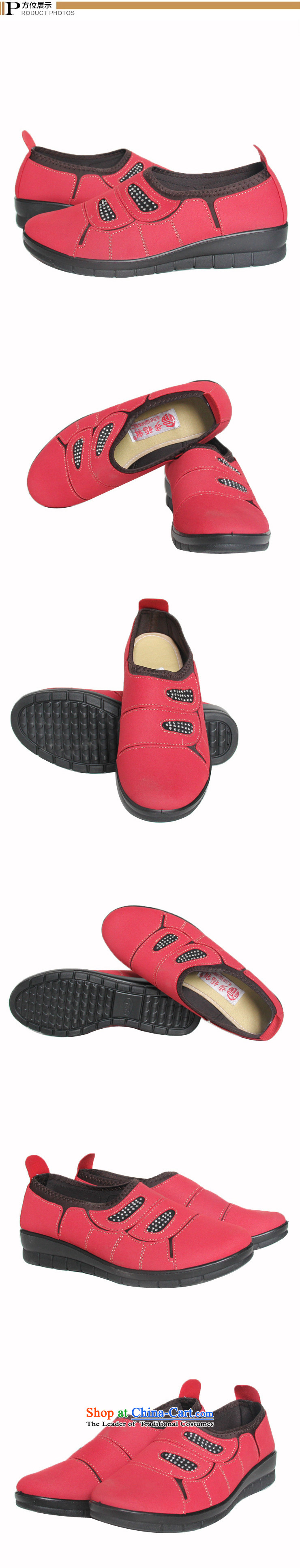 Step Fuxiang flat bottom foot kit women shoes stylish new soft, non-slip single shoe old Beijing mesh upper red 37 pictures, 10PW321 price, brand platters! The elections are supplied in the national character of distribution, so action, buy now enjoy more preferential! As soon as possible.