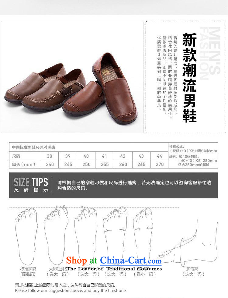 Field 4 Jeep Spring New Daily leisure leather hip trendy fashion shoes 2,556 Red Brown 39 pictures, prices, brand platters! The elections are supplied in the national character of distribution, so action, buy now enjoy more preferential! As soon as possible.