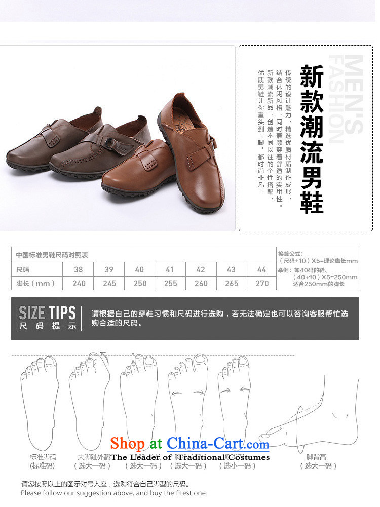 The field to the Roma men round head in a stylish men's shoes 2015 new leisure low shoes Velcro 6,087 Brown 43 pictures, prices, brand platters! The elections are supplied in the national character of distribution, so action, buy now enjoy more preferential! As soon as possible.