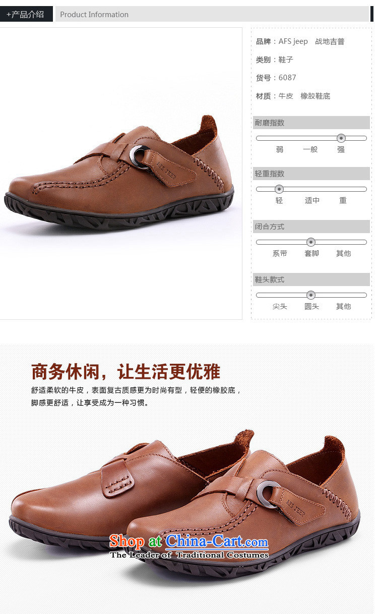The field to the Roma men round head in a stylish new 2015 men's shoes and low of leisure shoes Velcro 6,087 khaki 40 pictures, prices, brand platters! The elections are supplied in the national character of distribution, so action, buy now enjoy more preferential! As soon as possible.