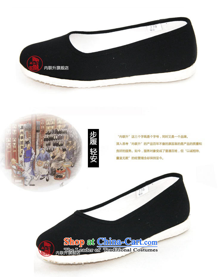 The rise of Old Beijing mesh upper women shoes bottom thousands-gon encrypted manually Lihai single shoe with flat dollar round head 8203 New Year gift black 8203A 34 pictures, prices, brand platters! The elections are supplied in the national character of distribution, so action, buy now enjoy more preferential! As soon as possible.