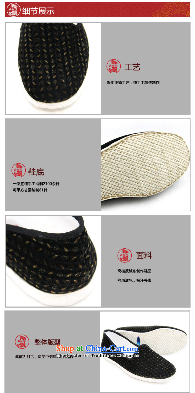 Inline l old Beijing mesh upper-gon thousands of bottom female encryption on tabs on the chemical fiber Tangyan, hand-made shoes 8233A 8233A 34 pictures, prices, brand platters! The elections are supplied in the national character of distribution, so action, buy now enjoy more preferential! As soon as possible.