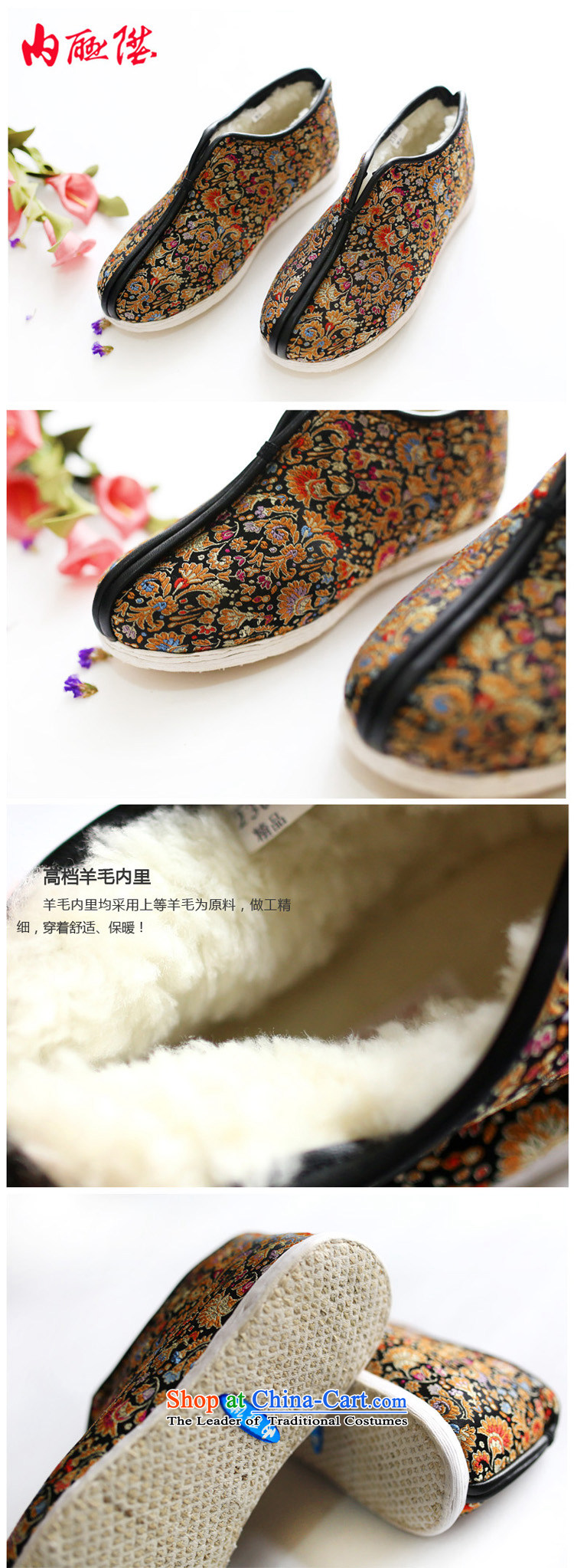 Inline l old Beijing mesh upper female manually cross the bottom layer of thousands of process cotton shoes, tapestries wool as well as ideal gifts 8417A black 35 pictures, prices, brand platters! The elections are supplied in the national character of distribution, so action, buy now enjoy more preferential! As soon as possible.
