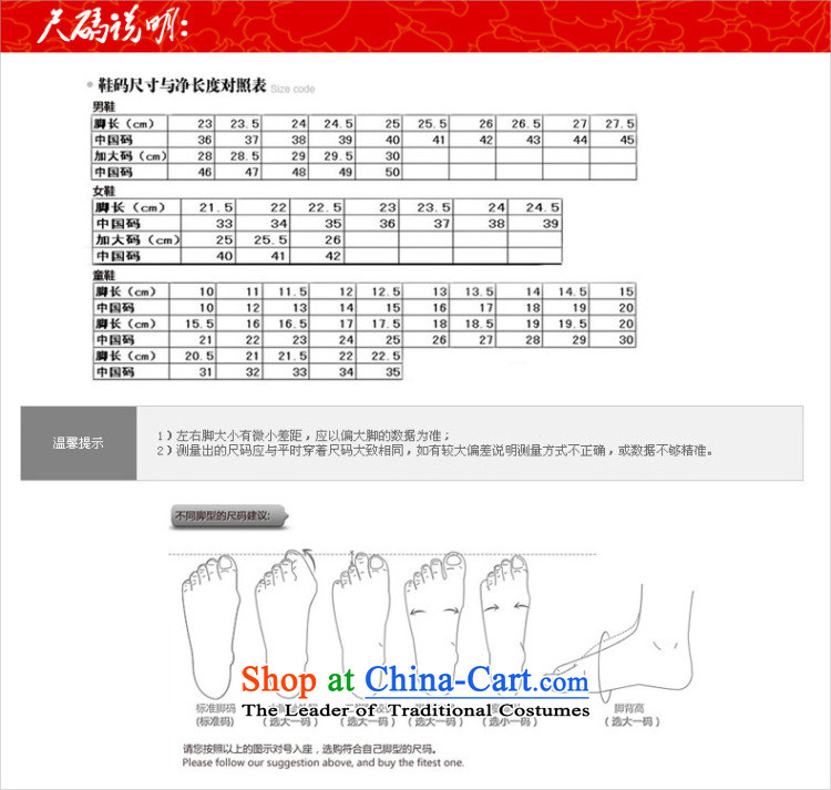 Inline l old Beijing mesh upper female plain manual thousands of bottom-mesh upper embroidered shoes 8289A shook hands flowers black 36 pictures, prices, brand platters! The elections are supplied in the national character of distribution, so action, buy now enjoy more preferential! As soon as possible.