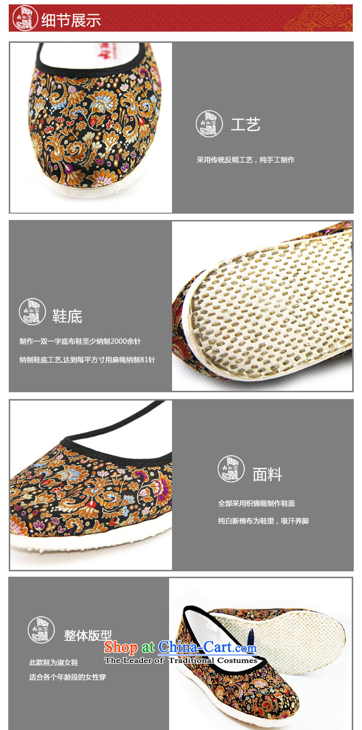 Inline l mesh upper female tangyan old Beijing mesh upper-gon thousands ground encryption tapestries hand shoe 8205A $sea black 35 pictures, prices, brand platters! The elections are supplied in the national character of distribution, so action, buy now enjoy more preferential! As soon as possible.
