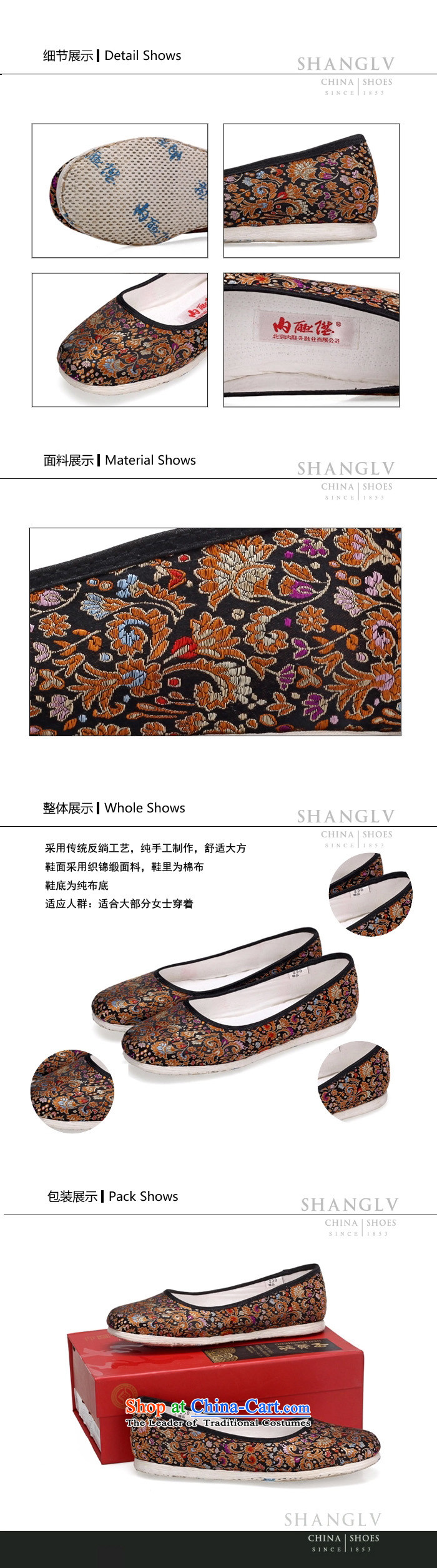 Inline l mesh upper female tangyan old Beijing mesh upper-gon thousands ground encryption tapestries hand shoe 8205A $sea black 35 pictures, prices, brand platters! The elections are supplied in the national character of distribution, so action, buy now enjoy more preferential! As soon as possible.