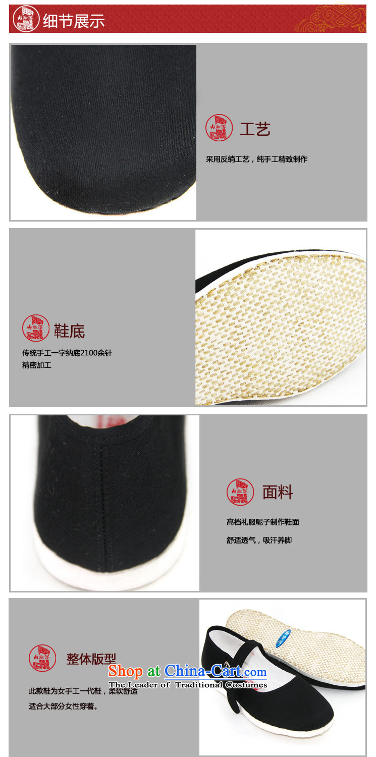Inline l mesh upper mesh upper-gon girl of Old Beijing thousands ground encryption generation with a flat shoe 8201A New Year gift black 37 pictures, prices, brand platters! The elections are supplied in the national character of distribution, so action, buy now enjoy more preferential! As soon as possible.