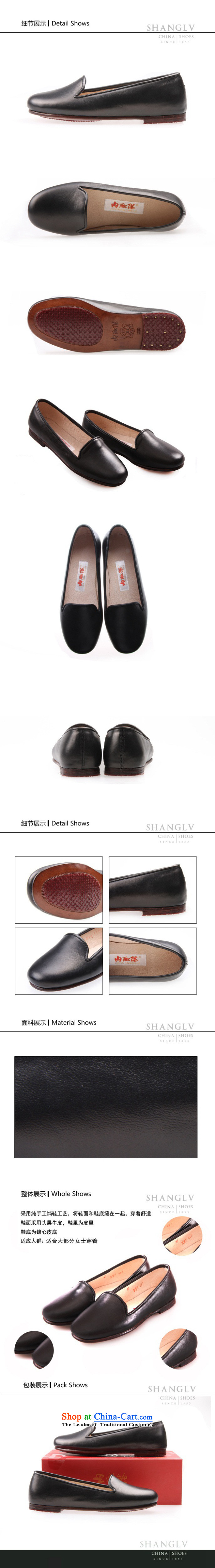 The women's shoes l mesh upper tangyan old Beijing mesh upper hand-gon leather panelled chipset small tabs on it 7240A black 38 pictures, prices, brand platters! The elections are supplied in the national character of distribution, so action, buy now enjoy more preferential! As soon as possible.