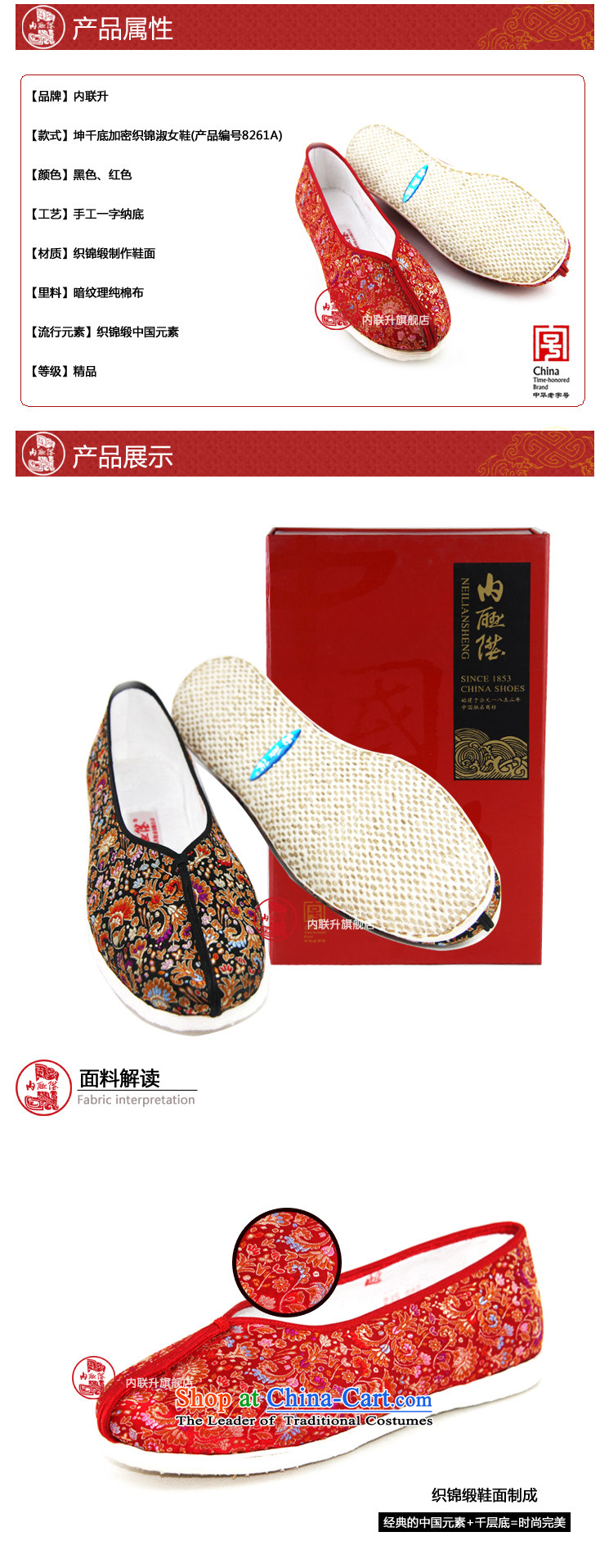 Inline l mesh upper female embroidered shoes of Old Beijing mesh upper hand-gon thousands ground spring and summer Mrs tapestries encryption Click 8261A shoes, red and green 37 pictures, prices, brand platters! The elections are supplied in the national character of distribution, so action, buy now enjoy more preferential! As soon as possible.
