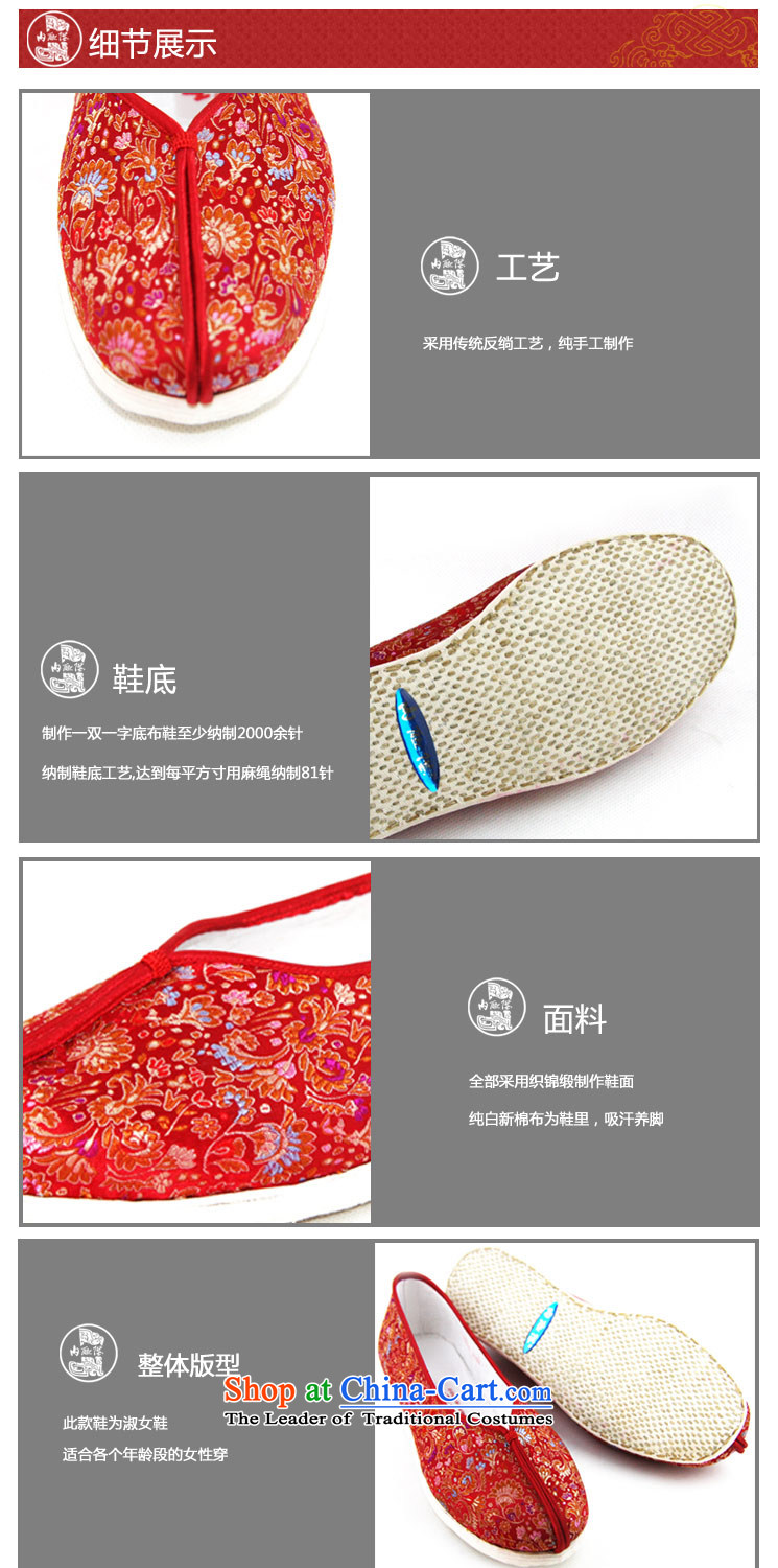 Inline l mesh upper female embroidered shoes of Old Beijing mesh upper hand-gon thousands ground spring and summer Mrs tapestries encryption Click 8261A shoes, red and green 37 pictures, prices, brand platters! The elections are supplied in the national character of distribution, so action, buy now enjoy more preferential! As soon as possible.