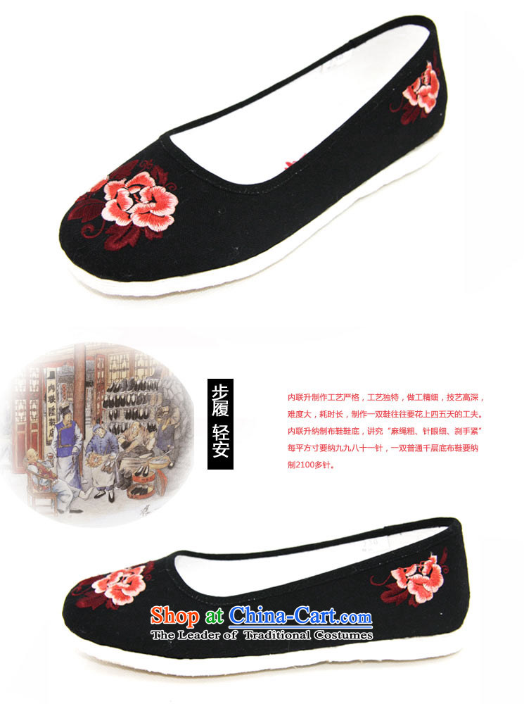 Inline l mesh upper mesh upper-gon girl of Old Beijing thousands of mesh upper-embroidered sea$encryption embroidered shoes 8207A New Year Gift Black / peony flowers 36 pictures, prices, brand platters! The elections are supplied in the national character of distribution, so action, buy now enjoy more preferential! As soon as possible.