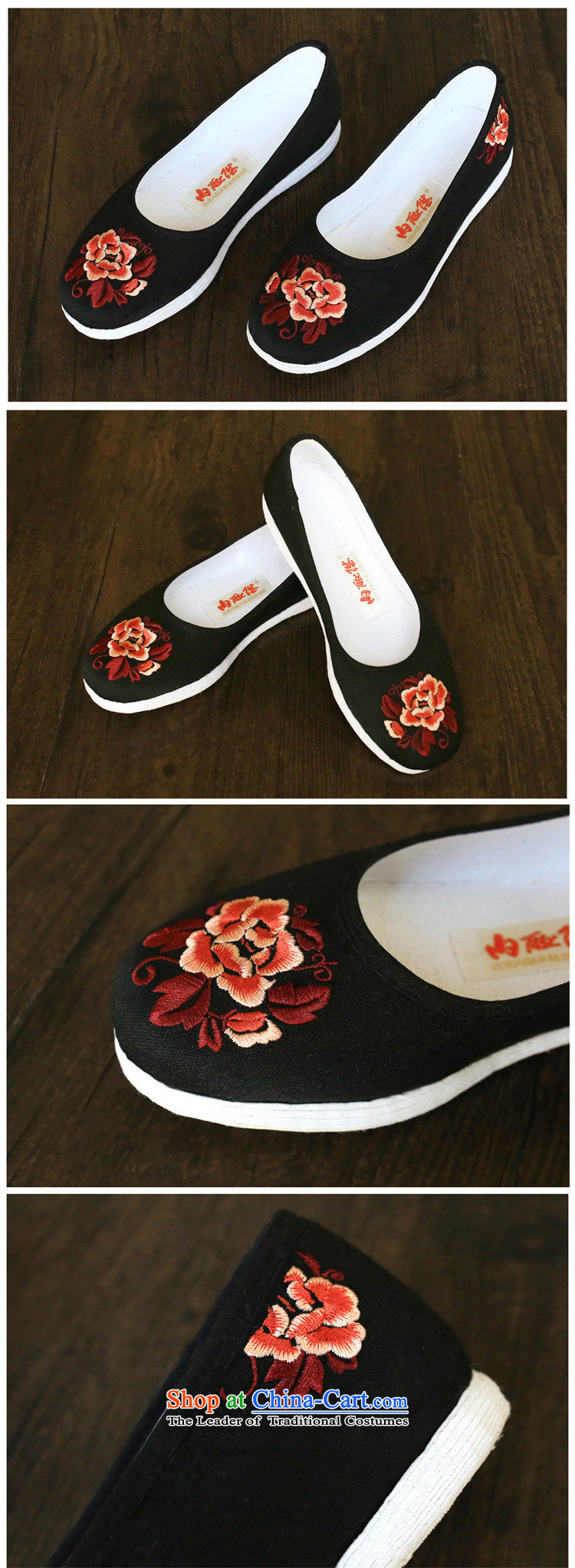 Inline l mesh upper mesh upper-gon girl of Old Beijing thousands of mesh upper-embroidered sea$encryption embroidered shoes 8207A New Year Gift Black / peony flowers 36 pictures, prices, brand platters! The elections are supplied in the national character of distribution, so action, buy now enjoy more preferential! As soon as possible.