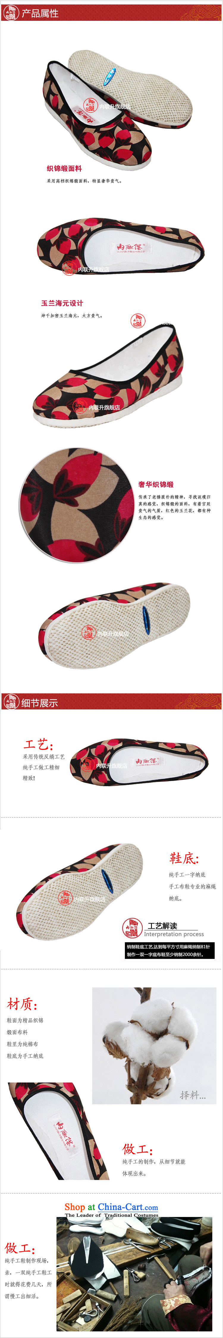 The rise of Old Beijing mesh upper with thousands of women shoes bottom encryption Magnolia sea smart casual shoes for New Year gift to manually 8266A orchid 39 pictures, prices, brand platters! The elections are supplied in the national character of distribution, so action, buy now enjoy more preferential! As soon as possible.