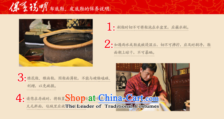 The rise of Old Beijing mesh upper hand-gon, women shoes bottom thousands of encryption linen Tsim port shoes 8725A mixed 35 pictures, price spend, brand platters! The elections are supplied in the national character of distribution, so action, buy now enjoy more preferential! As soon as possible.