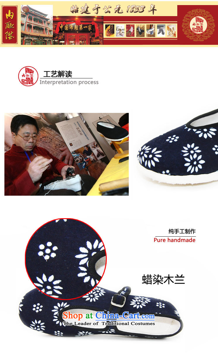 The rise of Old Beijing mesh upper women shoes canvas shoes comfortable shoes bottom thousands of encryption roasting dyeing Mulan 8215A LAN Base 35 pictures, prices, brand platters! The elections are supplied in the national character of distribution, so action, buy now enjoy more preferential! As soon as possible.