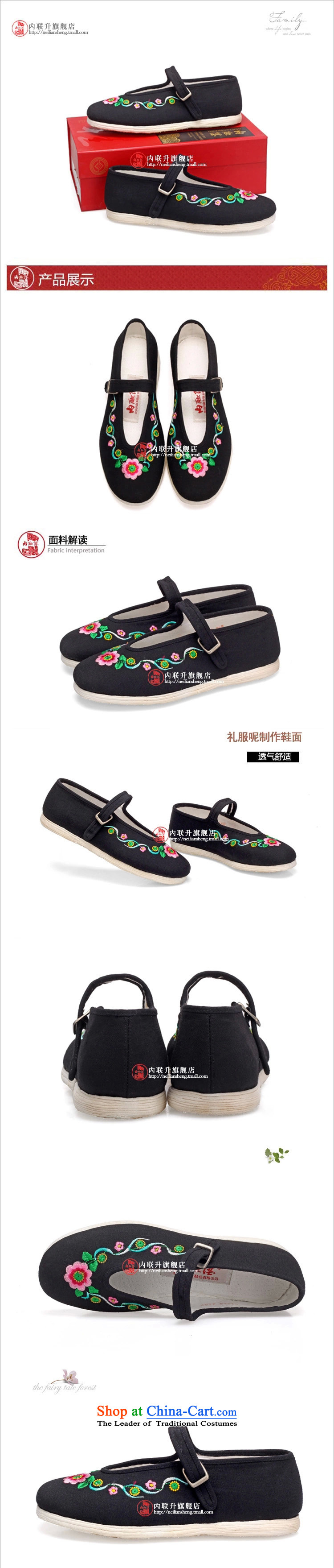 The rise of Old Beijing mesh upper women shoes manually bottom thousands of wool-Embroidered Encryption Mulan national embroidered shoes 8219A Black Toner/ 38 embroidery picture, prices, brand platters! The elections are supplied in the national character of distribution, so action, buy now enjoy more preferential! As soon as possible.