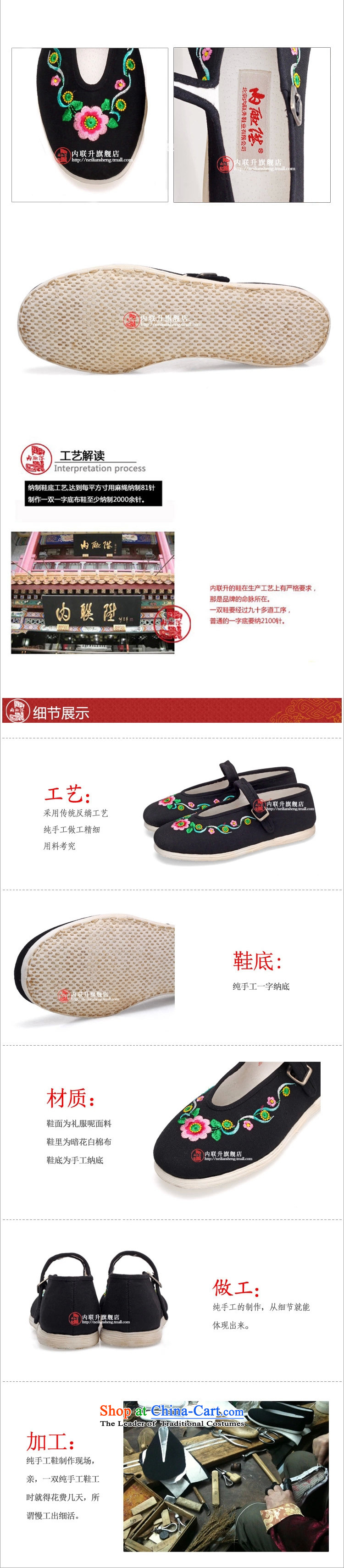 The rise of Old Beijing mesh upper women shoes manually bottom thousands of wool-Embroidered Encryption Mulan national embroidered shoes 8219A Black Toner/ 38 embroidery picture, prices, brand platters! The elections are supplied in the national character of distribution, so action, buy now enjoy more preferential! As soon as possible.