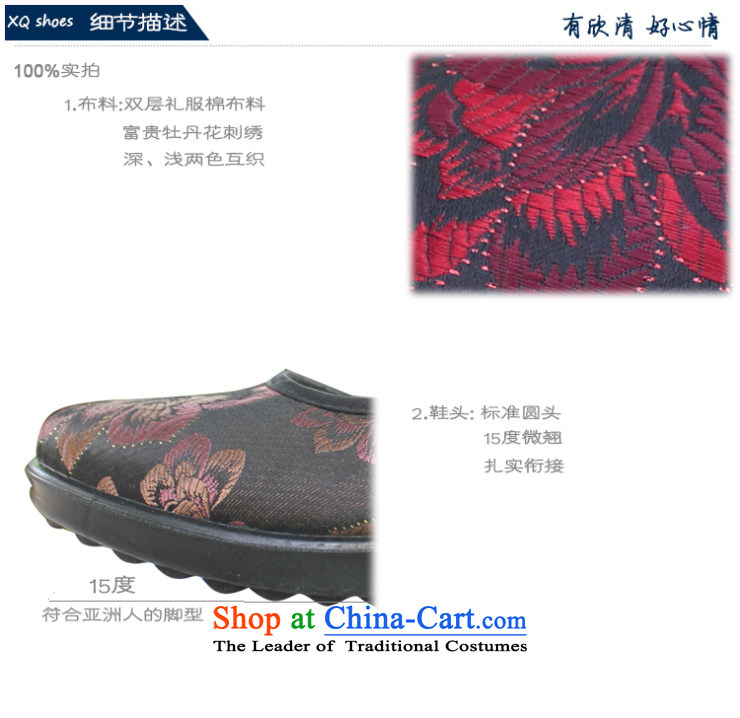 Yan Ching new spring of Old Beijing mesh upper female light port single shoe stamp national embroidered shoes low soft bottoms mother shoe 13603 Brown 38 pictures, prices, brand platters! The elections are supplied in the national character of distribution, so action, buy now enjoy more preferential! As soon as possible.