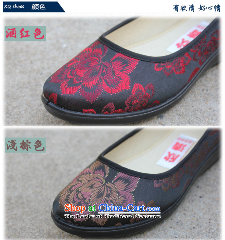 Yan Ching new spring of Old Beijing mesh upper female light port single shoe stamp national embroidered shoes low soft bottoms mother shoe 13603 Brown 38 pictures, prices, brand platters! The elections are supplied in the national character of distribution, so action, buy now enjoy more preferential! As soon as possible.