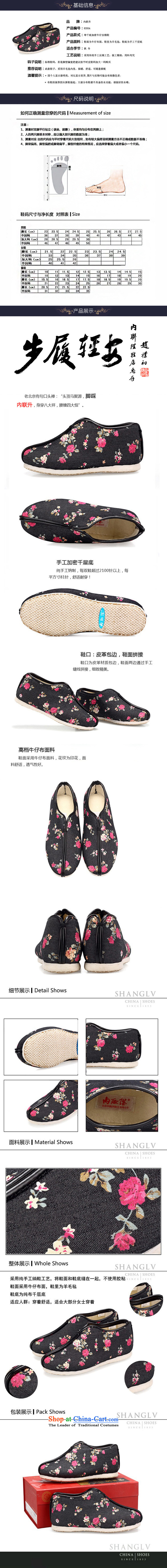 Inline l cotton shoes female old Beijing mesh upper hand-thousand-layer encryption bottom cotton shoes women on cotton 8285A cowboy black spend 39 pictures, prices, brand platters! The elections are supplied in the national character of distribution, so action, buy now enjoy more preferential! As soon as possible.