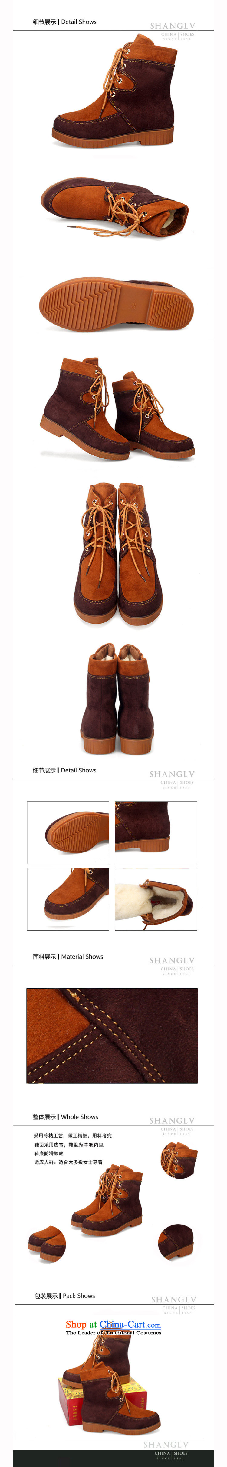 Inline l cotton shoes women shoes popular spell color warm winter wool-Tether, leisure shoes 6725C coffee-colored 39 pictures, prices, brand platters! The elections are supplied in the national character of distribution, so action, buy now enjoy more preferential! As soon as possible.