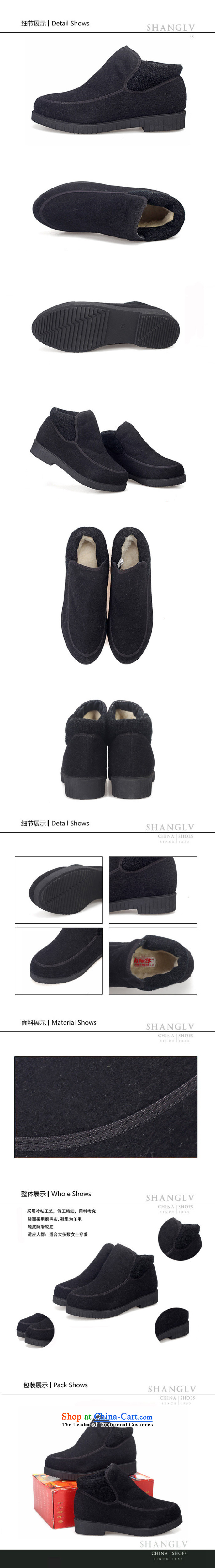 Inline l cotton shoes women shoes of autumn and winter comfort women's non-slip wool relax cotton shoes 6727C coffee-colored 35 pictures, prices, brand platters! The elections are supplied in the national character of distribution, so action, buy now enjoy more preferential! As soon as possible.