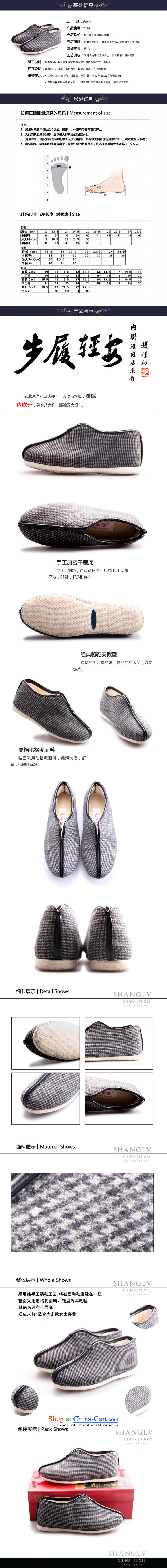 Inline l cotton shoes women shoes of Old Beijing hand-mesh upper mesh upper female cotton shoes-gon thousands of the cotton 8251A of purple? 38 pictures, prices, brand platters! The elections are supplied in the national character of distribution, so action, buy now enjoy more preferential! As soon as possible.
