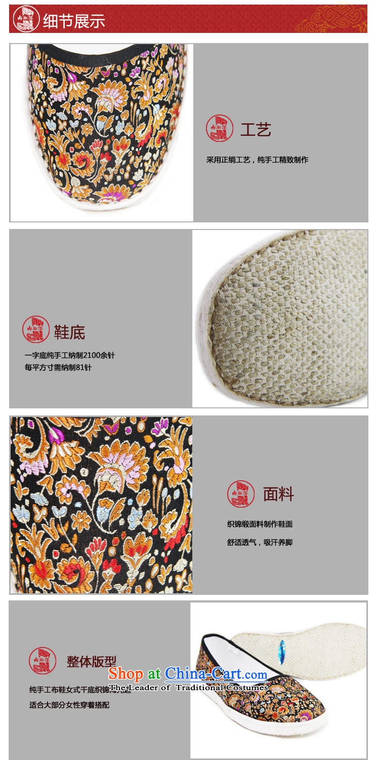 Inline l women shoes of Old Beijing mesh upper hand-mesh upper-floor tapestries female sea side 8716A New Year gift of $ 37 pictures, price black, brand platters! The elections are supplied in the national character of distribution, so action, buy now enjoy more preferential! As soon as possible.