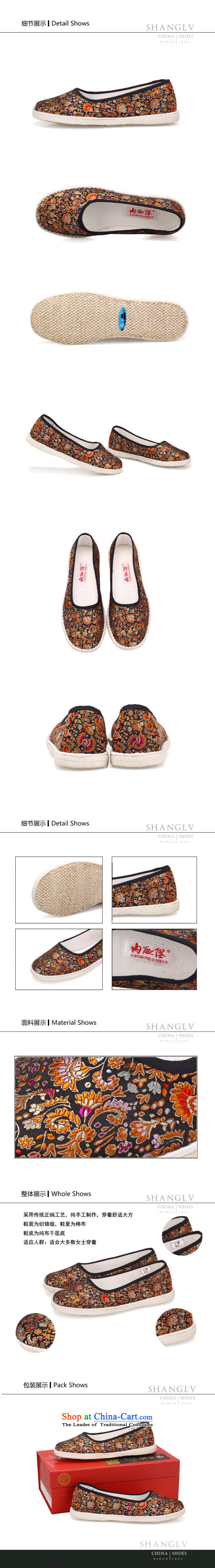 Inline l women shoes of Old Beijing mesh upper hand-mesh upper-floor tapestries female sea side 8716A New Year gift of $ 37 pictures, price black, brand platters! The elections are supplied in the national character of distribution, so action, buy now enjoy more preferential! As soon as possible.