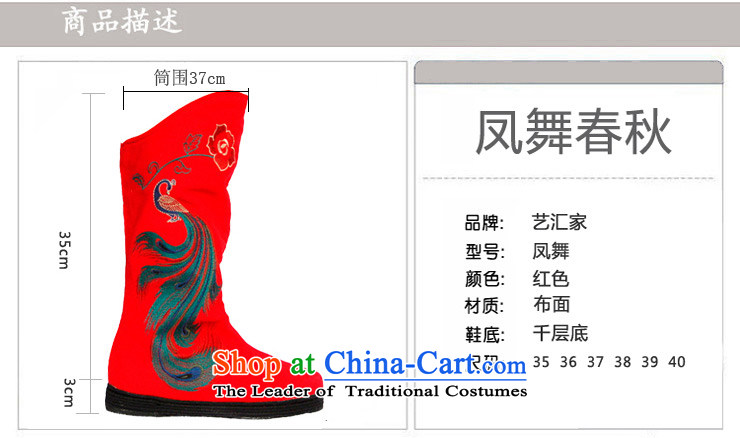 Performing Arts new stylish casual single boot old Beijing mesh upper end of thousands of embroidery boots ladies boot wind back to their red 37 pictures, prices, brand platters! The elections are supplied in the national character of distribution, so action, buy now enjoy more preferential! As soon as possible.