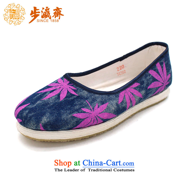 The Chinese old step-young of Old Beijing mesh upper for Ramadan, thousands of bottom embroidery to mother at home womens single gift shoe glue Maple Leaf Sea in full shoe Blue?36