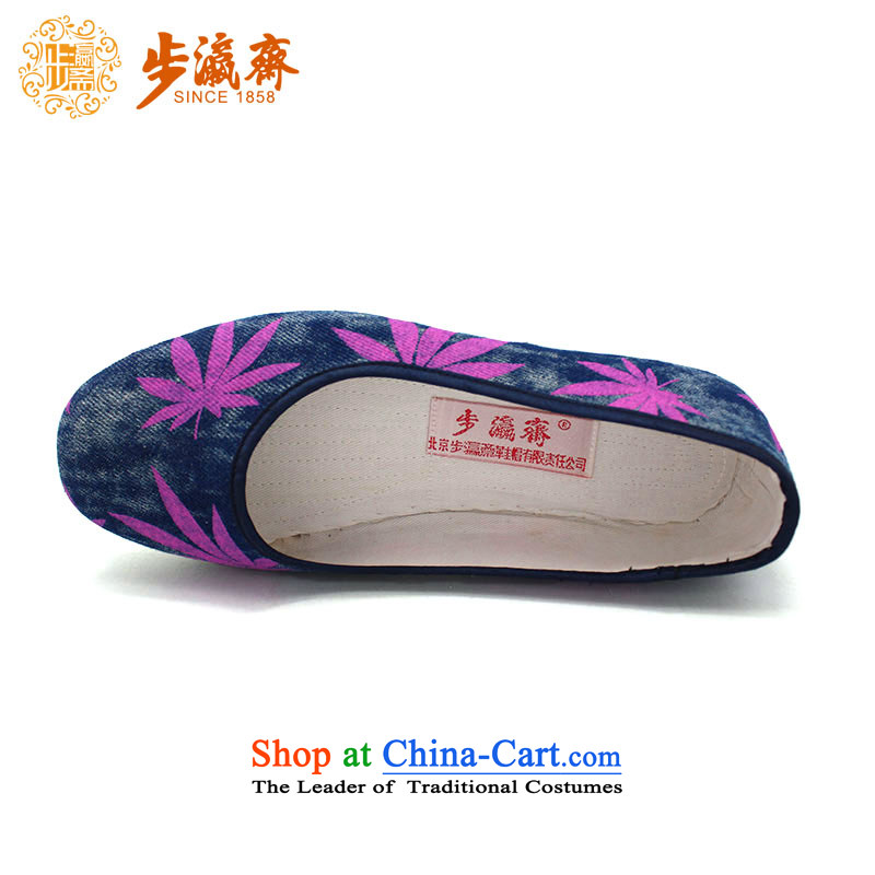 The Chinese old step-young of Old Beijing mesh upper for Ramadan, thousands of bottom embroidery to mother at home womens single gift shoe glue Maple Leaf Sea in full shoe blue 36, step-by-step-young of Ramadan , , , shopping on the Internet