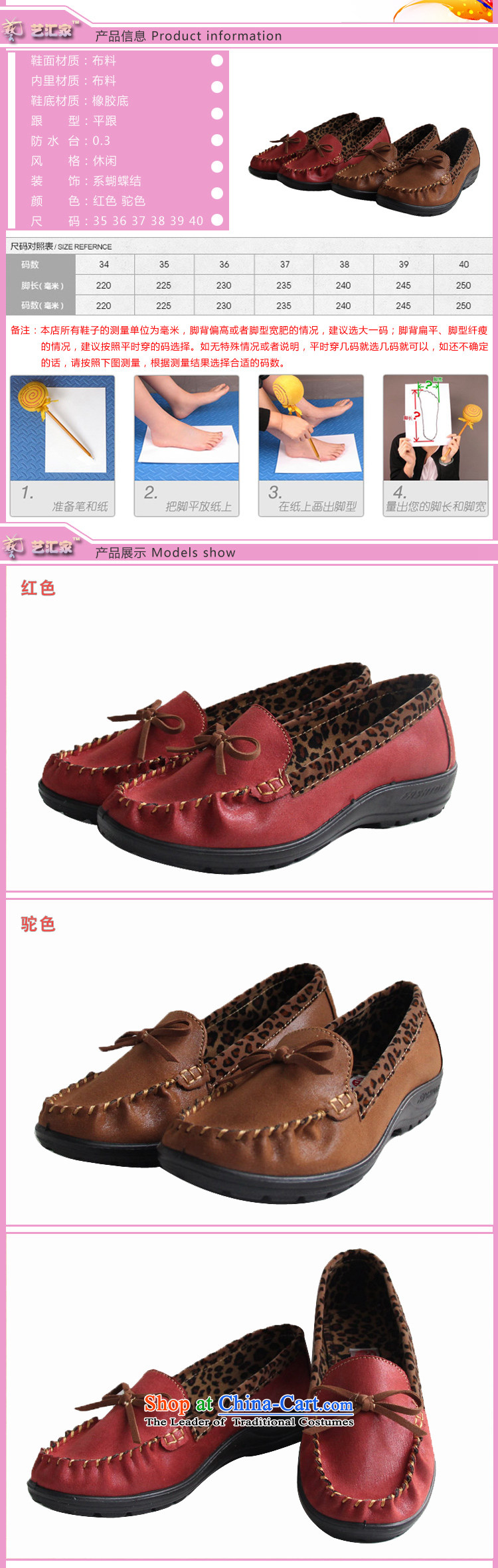Step Fuxiang of Old Beijing stylish single shoe mesh upper leisure shoes single shoe flat shoe 30925A women shoes and color picture 38, prices, brand platters! The elections are supplied in the national character of distribution, so action, buy now enjoy more preferential! As soon as possible.