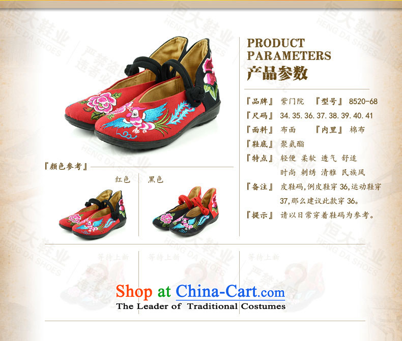 The first door of Old Beijing mesh upper couture embroidered shoes of ethnic single shoe with a lady's shoe slope package with soft bottoms Phoenix embroidery mesh upper black 34 pictures of the girl, prices, brand platters! The elections are supplied in the national character of distribution, so action, buy now enjoy more preferential! As soon as possible.