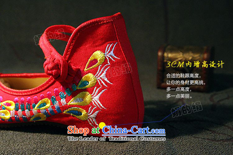 The silk fabric of Old Beijing National wind embroidered shoes marriage shoes with shoe autumn slope rising within single shoe A412-56 black 36 pictures, prices, brand platters! The elections are supplied in the national character of distribution, so action, buy now enjoy more preferential! As soon as possible.
