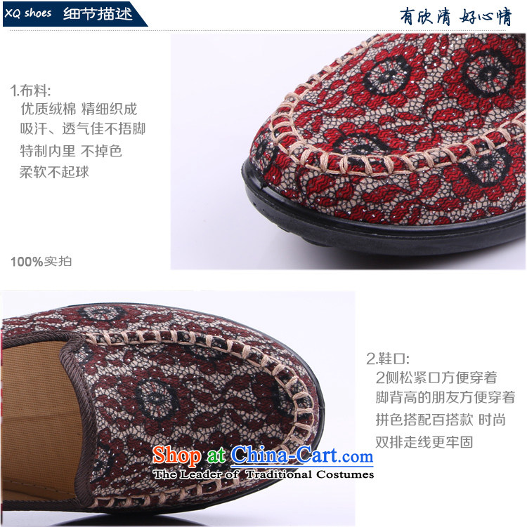 Yan Ching new spring of Old Beijing embroidered shoes comfortable shoes ethnic dance Square Leisure shoes with soft, click  Picture 39 BROWN 1578 shoes, prices, brand platters! The elections are supplied in the national character of distribution, so action, buy now enjoy more preferential! As soon as possible.