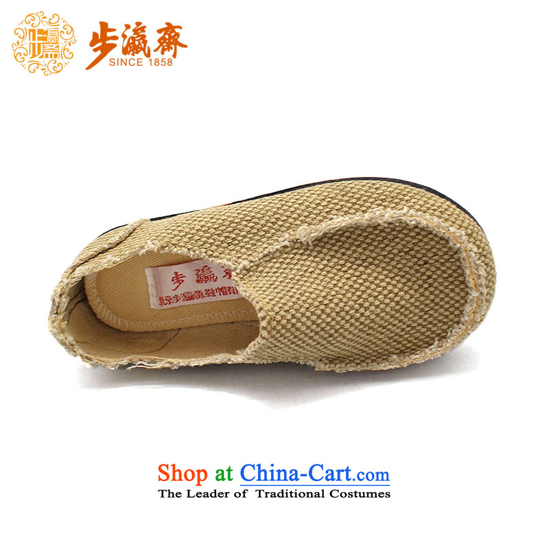 The Chinese old step-young of Old Beijing mesh upper spring and autumn Ramadan) Children shoes anti-slip soft bottoms baby children wear shoes B50-557 single Light yellow 22 yards /16cm, step-young of Ramadan , , , shopping on the Internet
