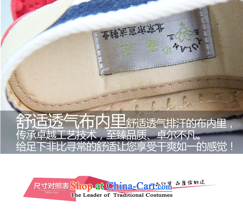 Magnolia Old Beijing mesh upper women streaks spell color leisure shoes 2312-1119 RED 35 pictures, prices, brand platters! The elections are supplied in the national character of distribution, so action, buy now enjoy more preferential! As soon as possible.