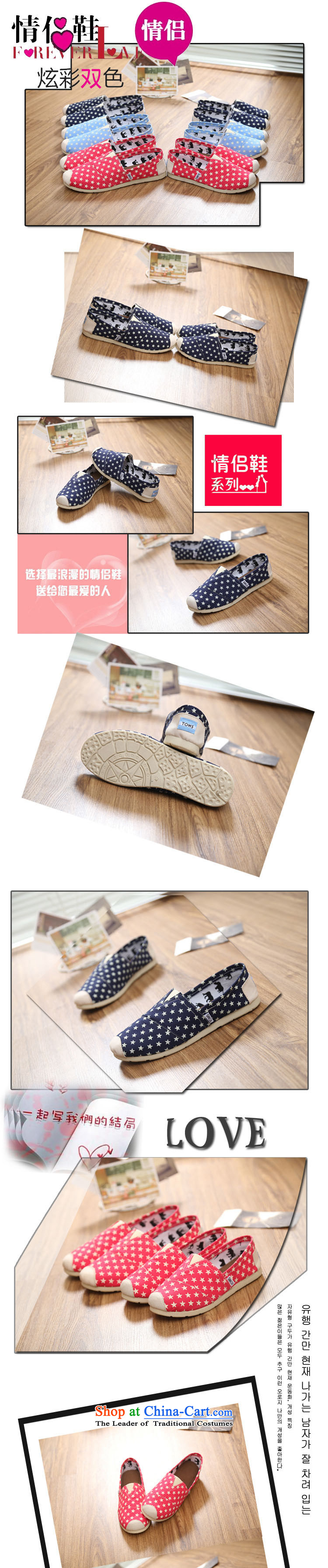 【 C.O.D.- 2015 Spring/Summer couples, mesh upper stars lazy people shoes flat bottom canvas shoes couples shoes, casual shoes comfortable shoes single breathable dark blue 37 pictures, prices, brand platters! The elections are supplied in the national character of distribution, so action, buy now enjoy more preferential! As soon as possible.