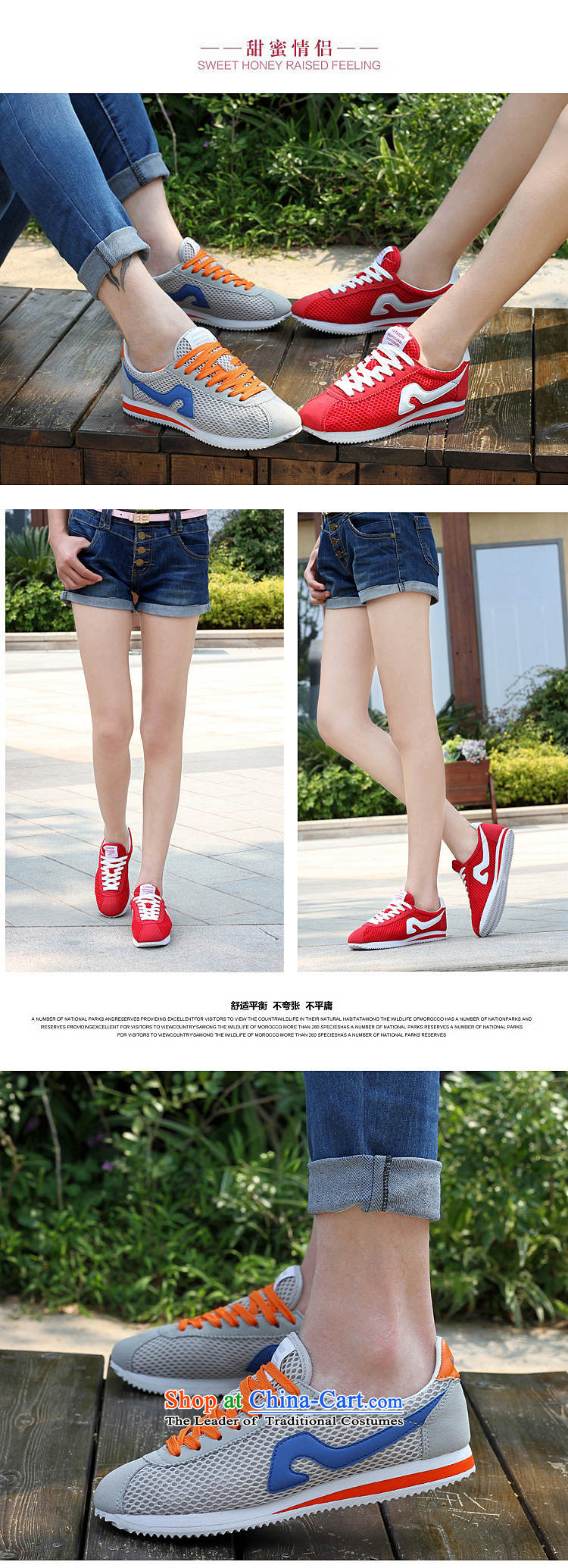 The spring and summer of 2014, mesh upper stars independent couples the shoe flat bottom canvas shoes couples shoes, casual shoes comfortable shoes single breathable red 39 pictures, prices, brand platters! The elections are supplied in the national character of distribution, so action, buy now enjoy more preferential! As soon as possible.